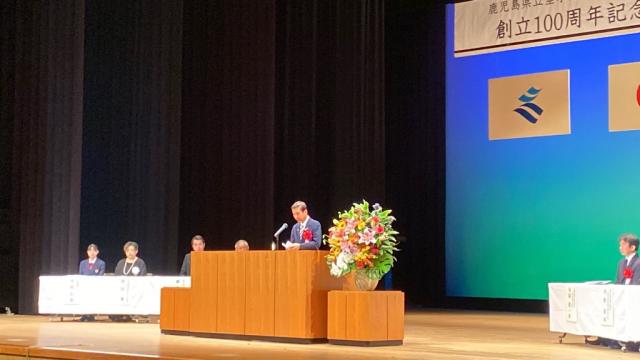 令和7年10月25日（土曜日）鹿児島県立垂水高等学校創立100周年記念式典1