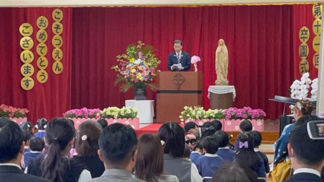 令和8年3月14日（土曜日)カトリック垂水幼稚園、新城こども園の卒園式1