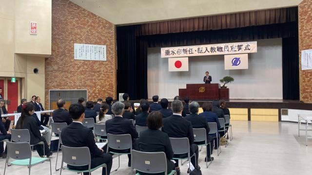 令和8年4月10日（金曜日)垂水市新任・転入教職員宣誓式2