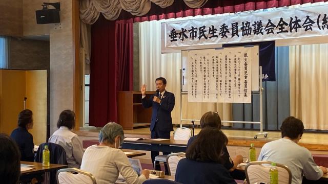 令和8年4月23日（木曜日)垂水市民生委員協議会全体会（総会）