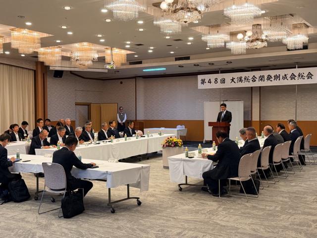 令和8年5月20日（水曜日)大隅総合開発期成会総会1