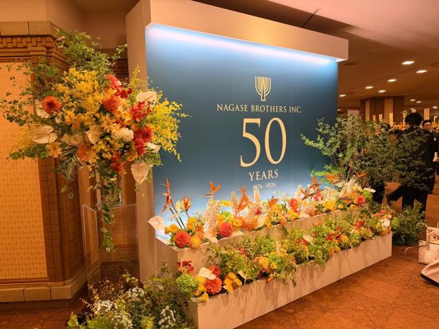 令和8年5月22日（金曜日)株式会社ナガセ創立50周年記念祝賀会1