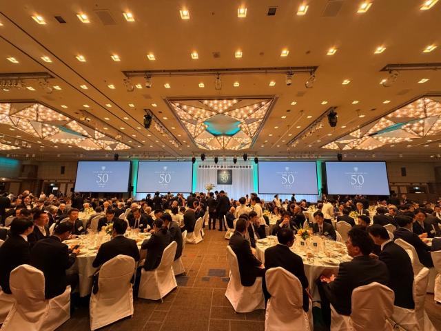 令和8年5月22日（金曜日)株式会社ナガセ創立50周年記念祝賀会2