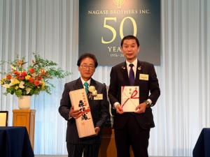 令和8年5月22日（金曜日)株式会社ナガセ創立50周年記念祝賀会3