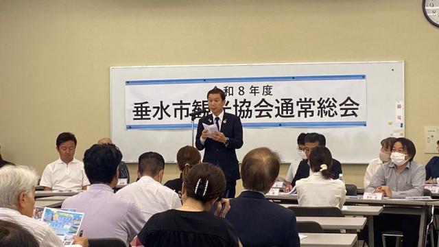 令和8年6月2日（月曜日)垂水市観光協会総会・懇親会1