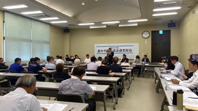 令和8年6月2日（月曜日)垂水市観光協会総会・懇親会2