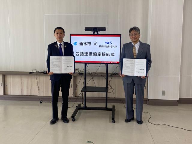 令8年6月29日（月曜日)長崎総合科学大学包括連携協定締結式2