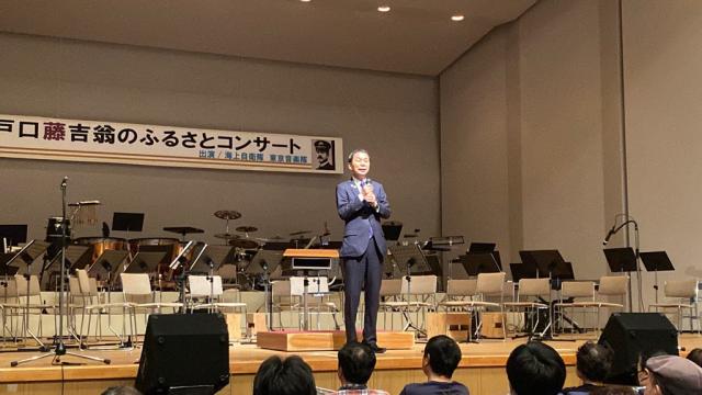 令和8年6月27日（土曜日)第28回瀬戸口藤吉翁ふるさとコンサート1