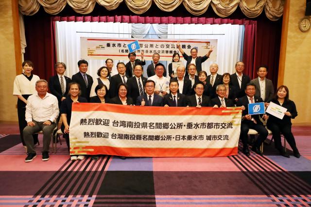 令和8年7月1日（水曜日)台湾南投県名間郷から視察