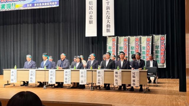 令和8年7月12日（日曜日)錦江湾横断歩道建設促進総決起大会3