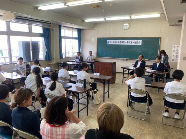 令和8年7月27日（月曜日)青少年海外派遣事業～夢の翼～結団式