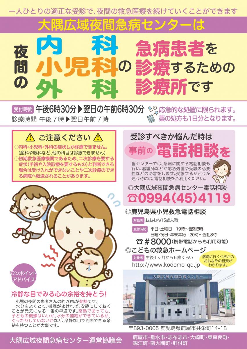 外科1
