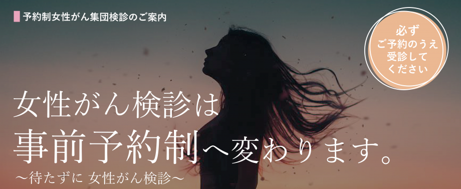 女性トップ画