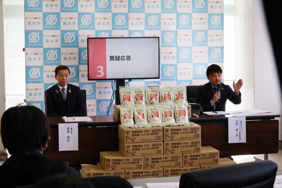 記者会見2