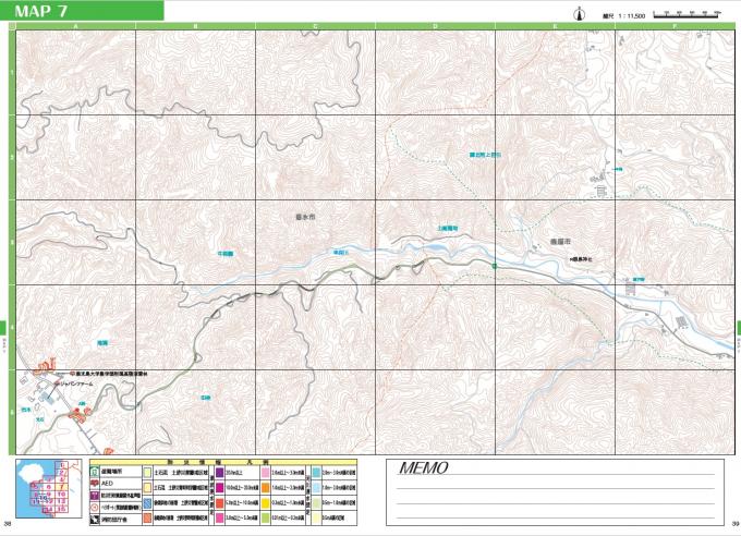 P38~39MAP7鹿児島大学農学部附属高隈演習林周辺