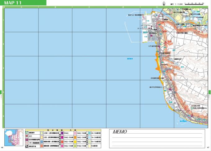 P46~47MAP11浜平地区周辺