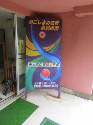 ei