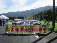 横断幕