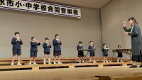合奏