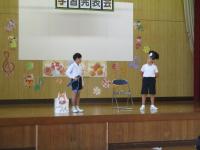 4年生発表