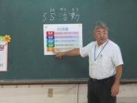 説明