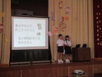 中学年1