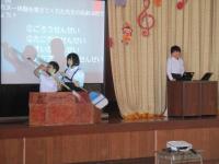 高学年発表1