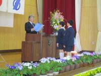 修了式1