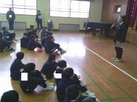 2校集合学習1