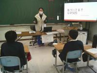 SOSの出し方教室1
