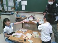 2校集合学習4