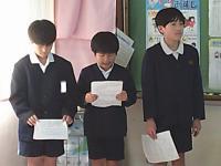 学校保健委員会4