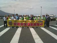 秋の全国交通安全運動出発式1