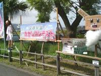 秋の全国交通安全運動出発式3