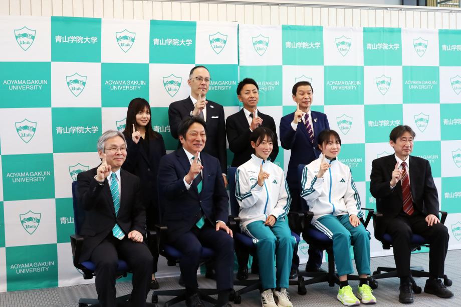 青山学院大学女子駅伝チーム創設記者会見1