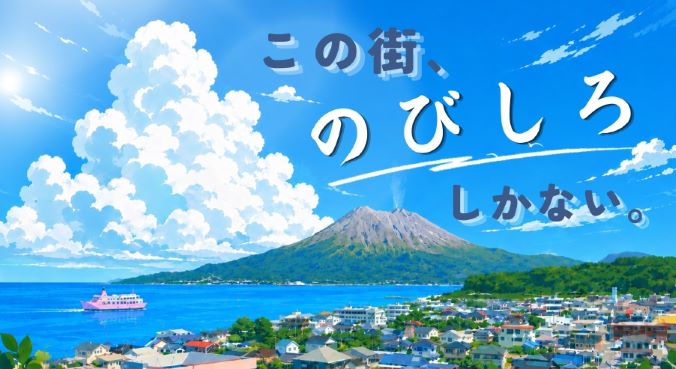 バナー